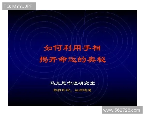 冥冥足球：探索无形力量如何影响比赛结果与球员命运的奥秘